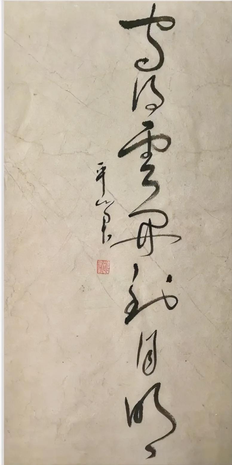 第一个字念什么？
？得云开到月明。
就一个字不认识！