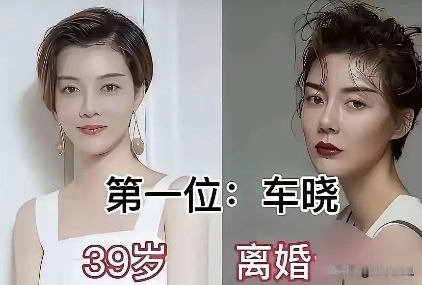 婚姻真的是爱情的坟墓吗？为什么这些女明星每个人都很优秀，但是婚姻的最终结局却是离
