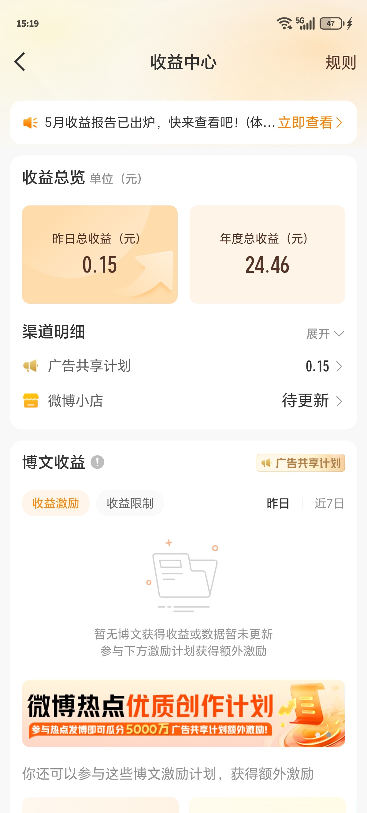 ?要被饿亖了