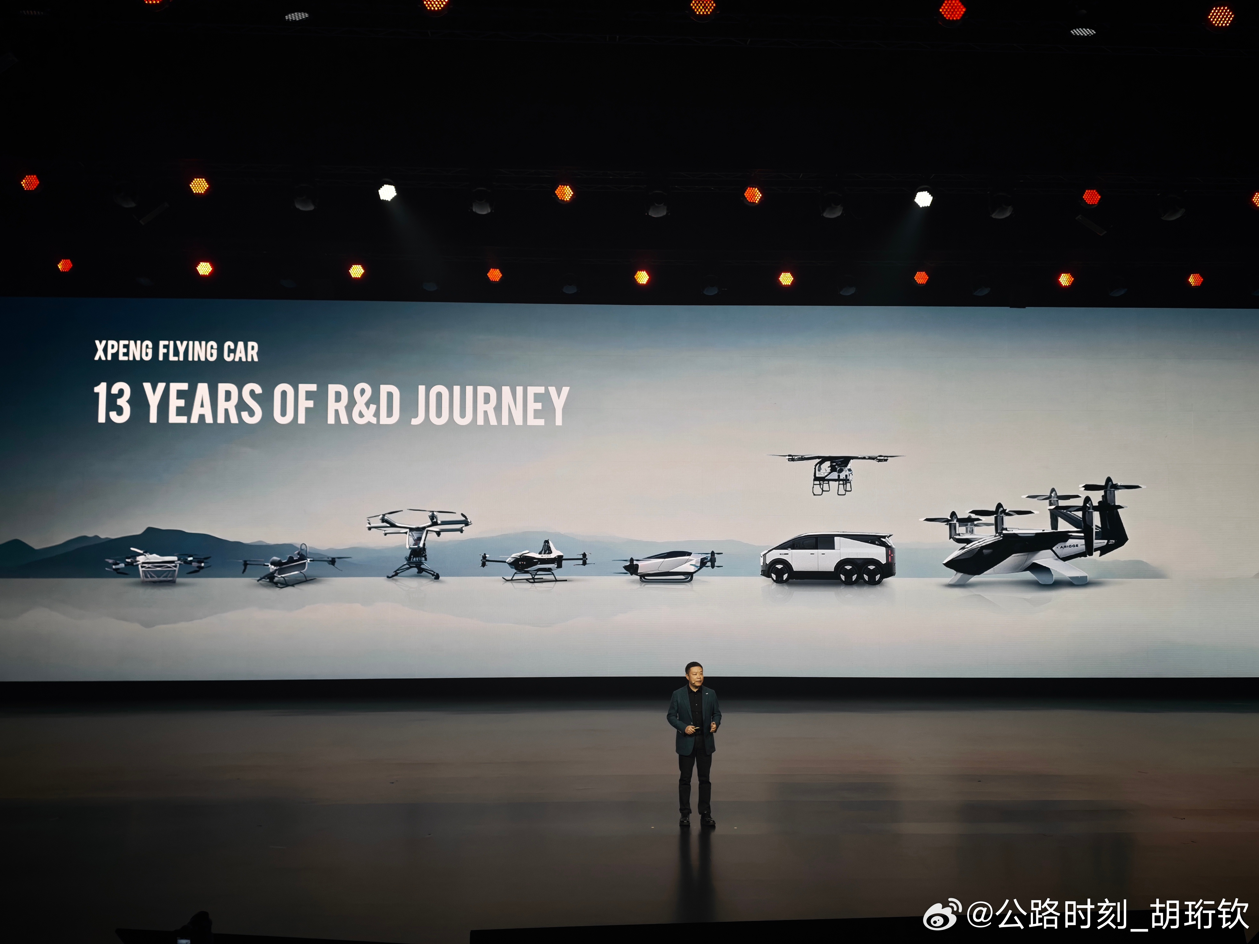 没想到啊！小鹏已经做了13年飞行汽车了！何小鹏首次全程英文演讲小鹏MONAL03