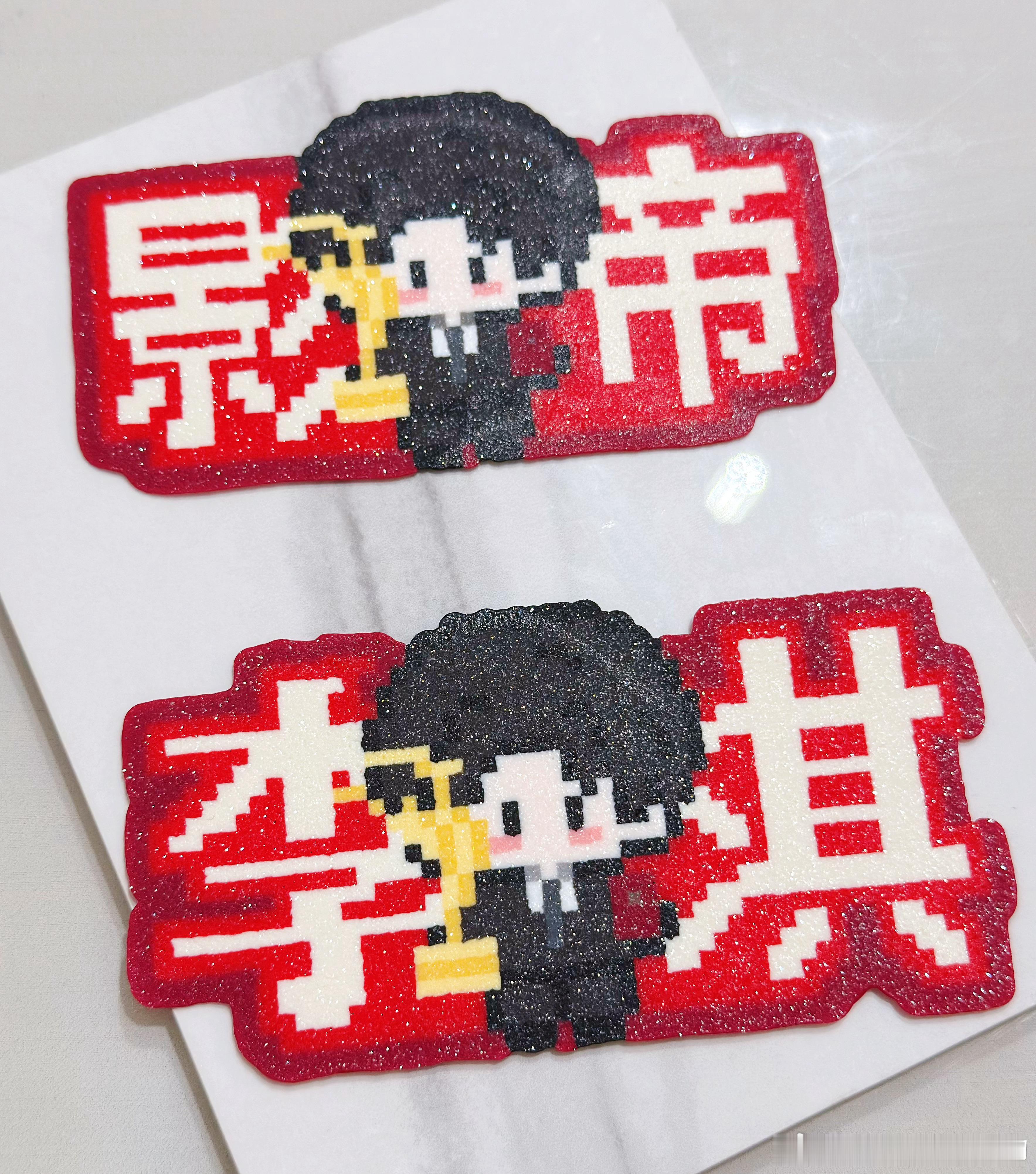 完美拼豆 拼完自己都喜欢的不行[憧憬] ​​​