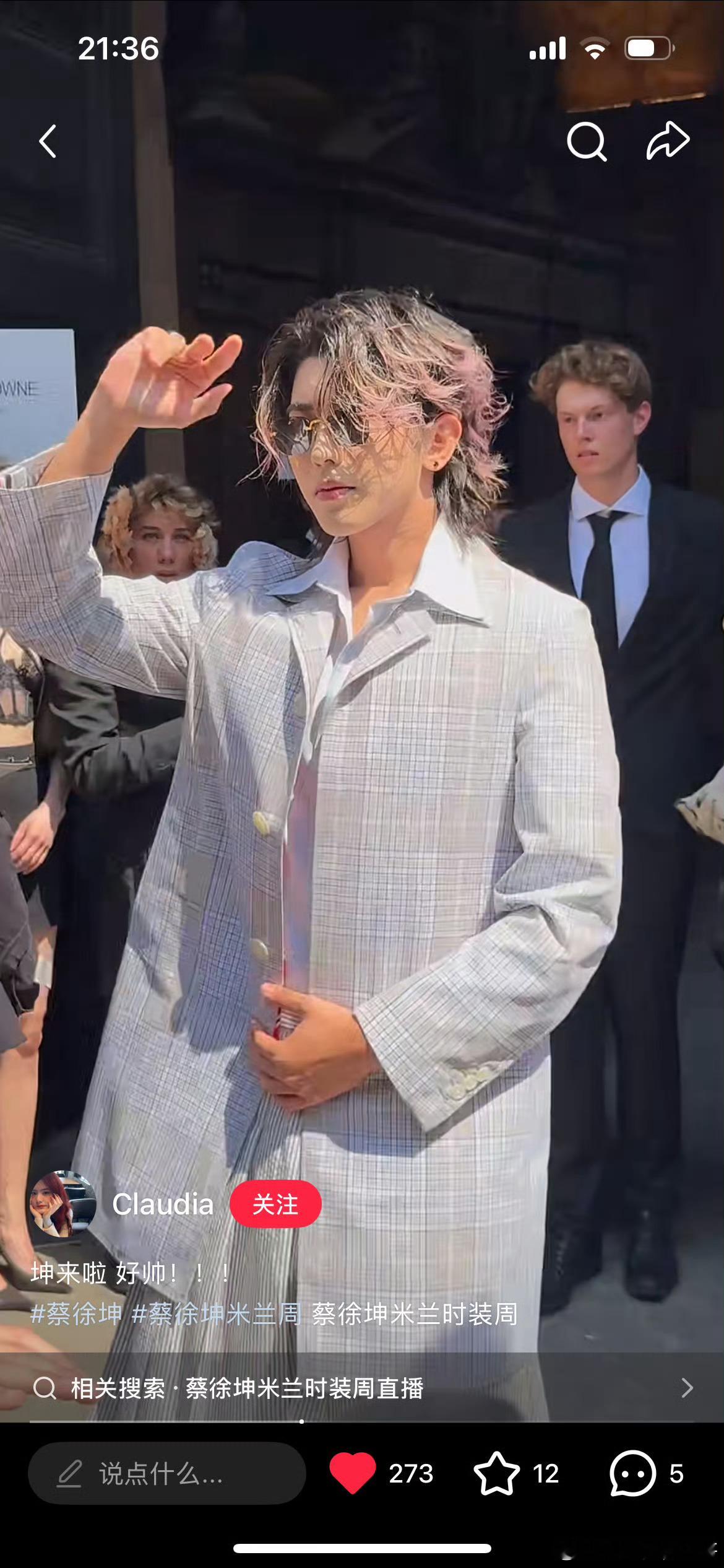 蔡徐坤穿了裙子这也太帅了吧蔡徐坤