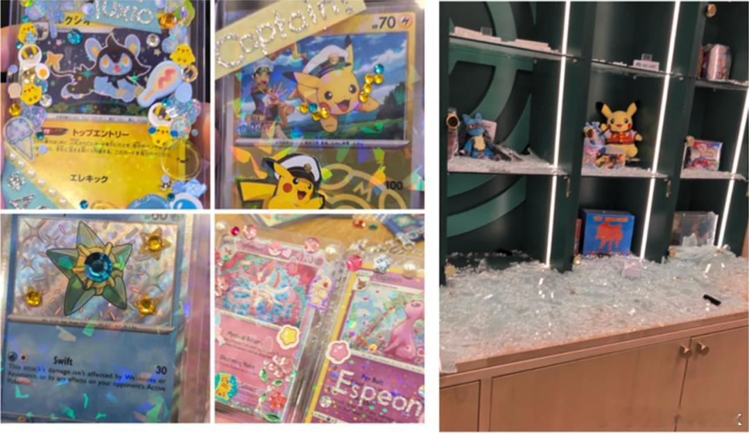 【美国宝可梦卡牌店办聚会、却遭抢劫，感人：玩家用时几天又重建了它!网页链接】如果