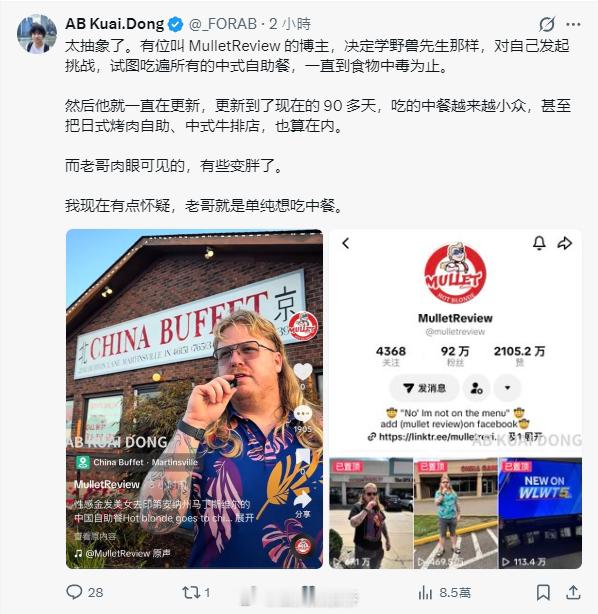 什么挑战，我看你就是自己想吃…[允悲] ​​​