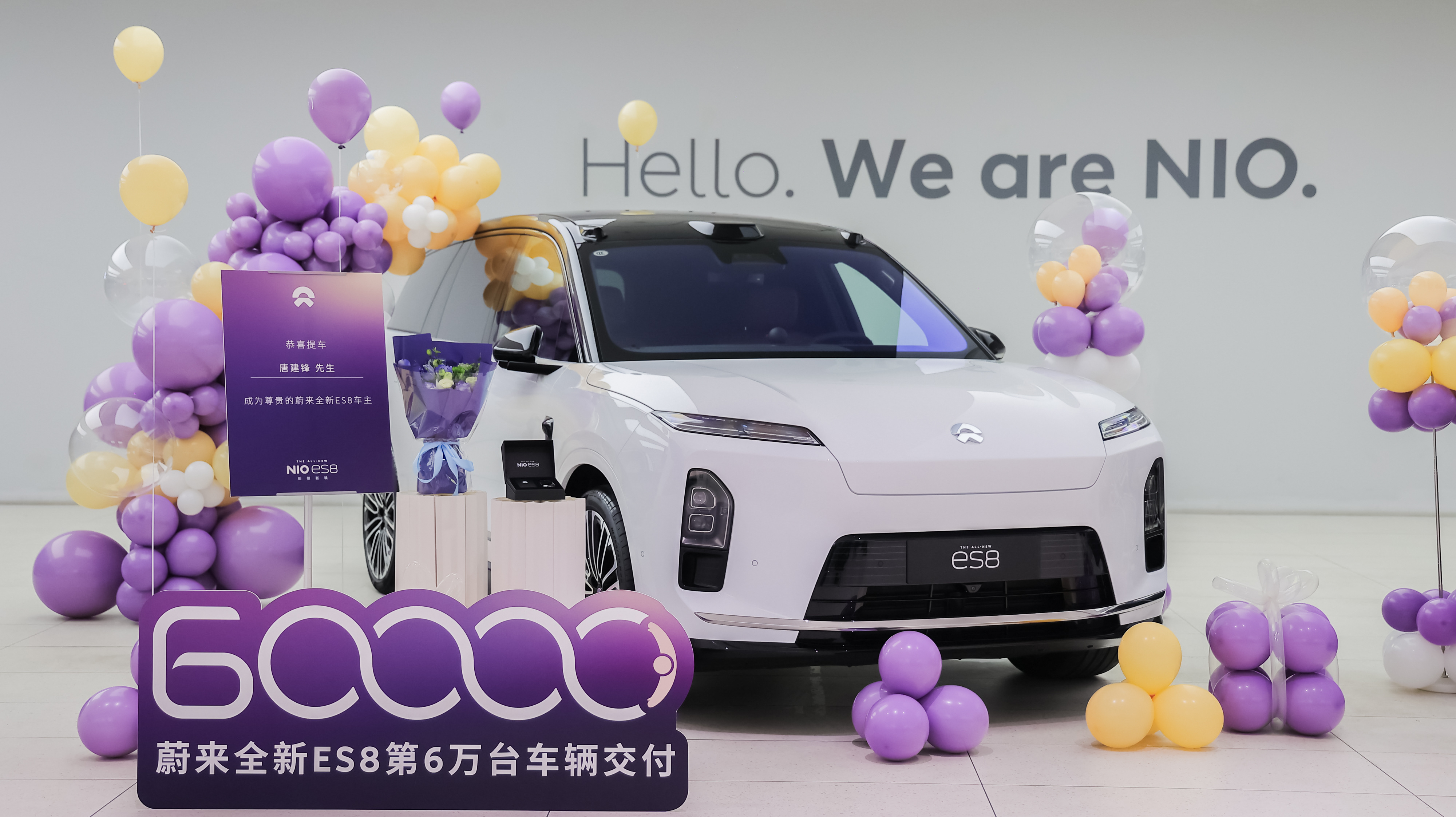 ES8 交付量确实上来了路上能见度也越来越高2026年1月，交付17,646台，