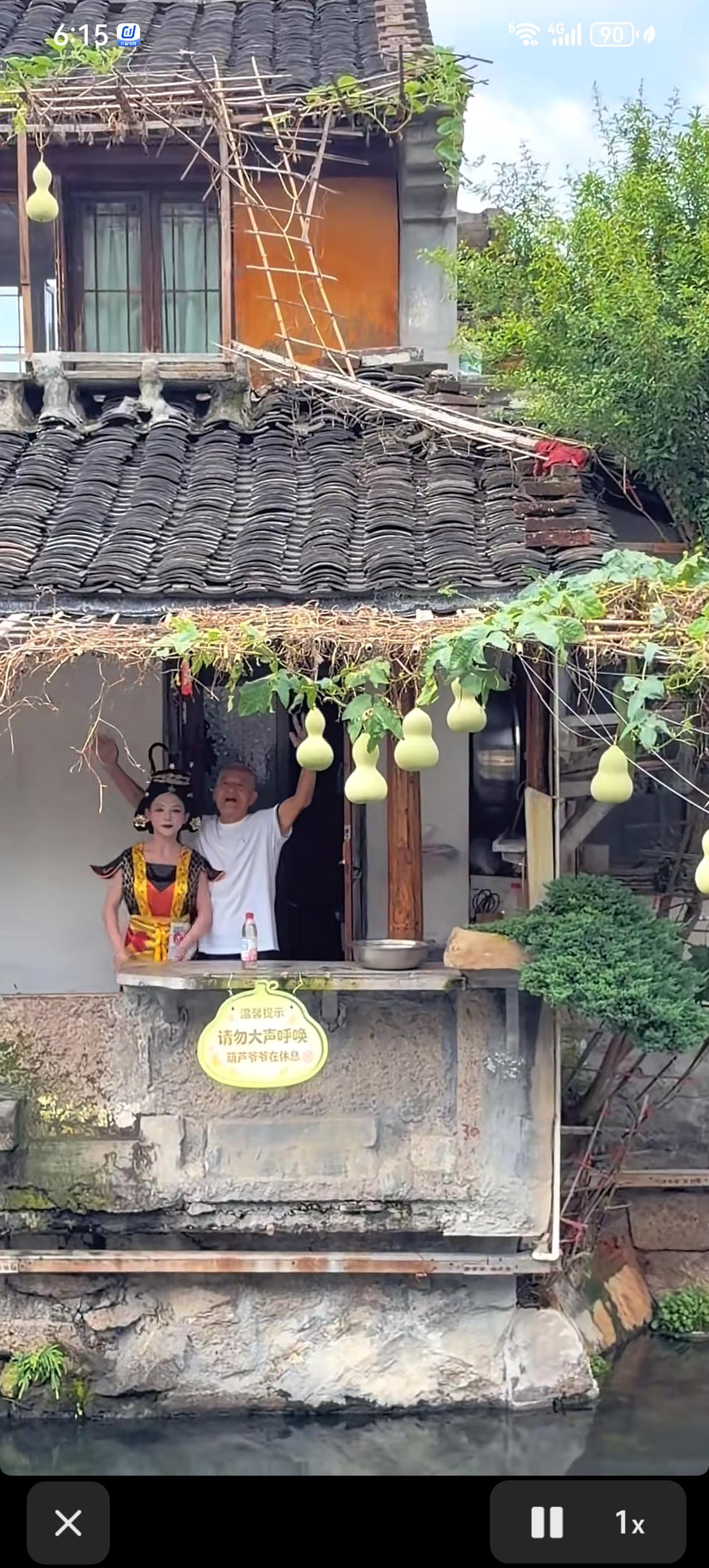 老爷爷昨天晚上把葫芦都给剪掉了
我们不擅自揣摩老爷爷捡葫芦的目的
但就这波流量而