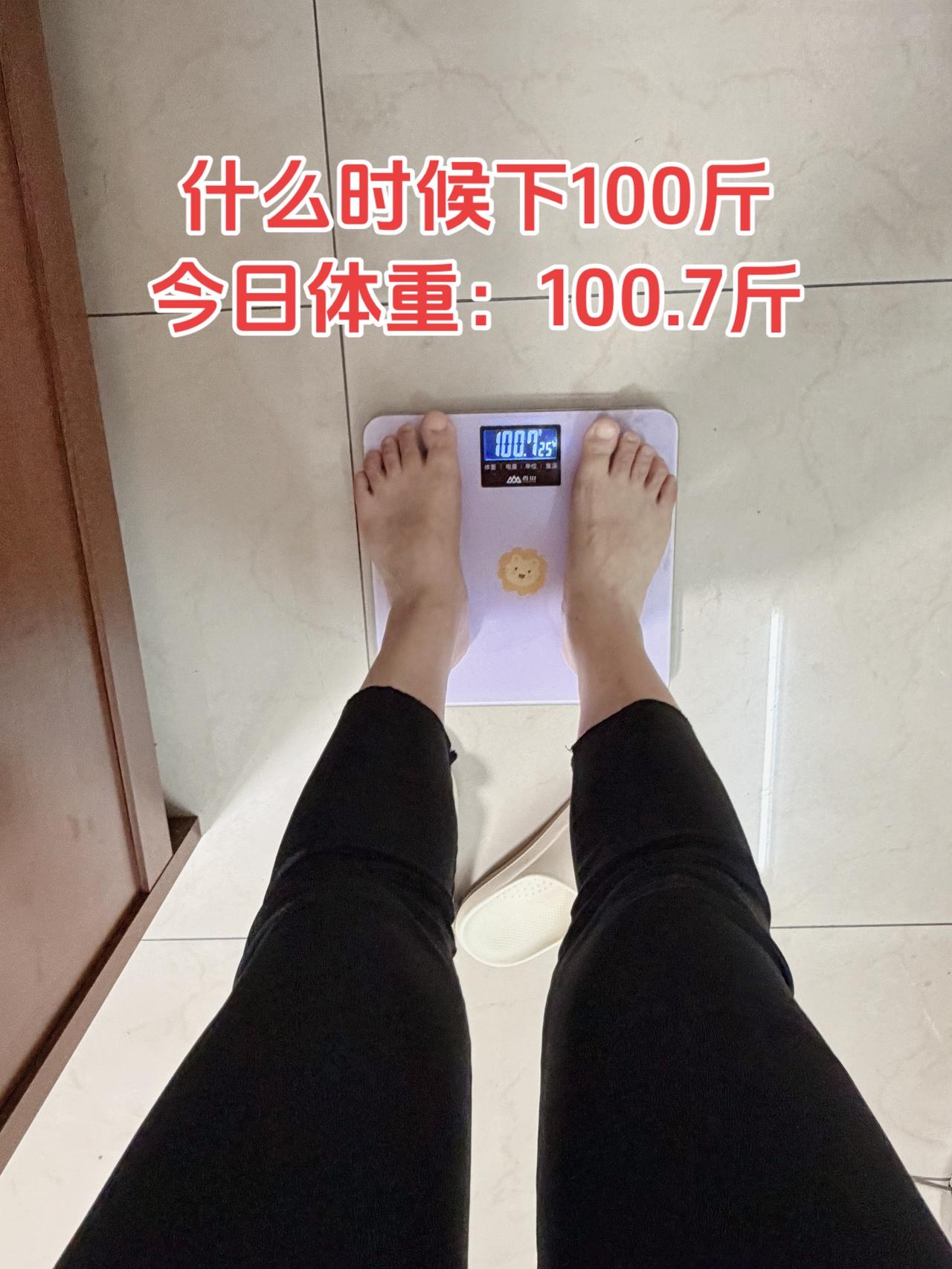 自律减脂健康餐，目标95斤，加油
今日减脂早餐：土豆+鸡蛋+番茄+黑豆浆
体重管
