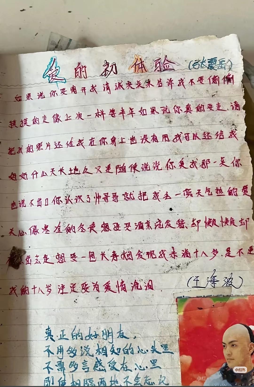 这些图片居然都是AI的ai图看多了分不清了，看看这些不是AI的图！ 