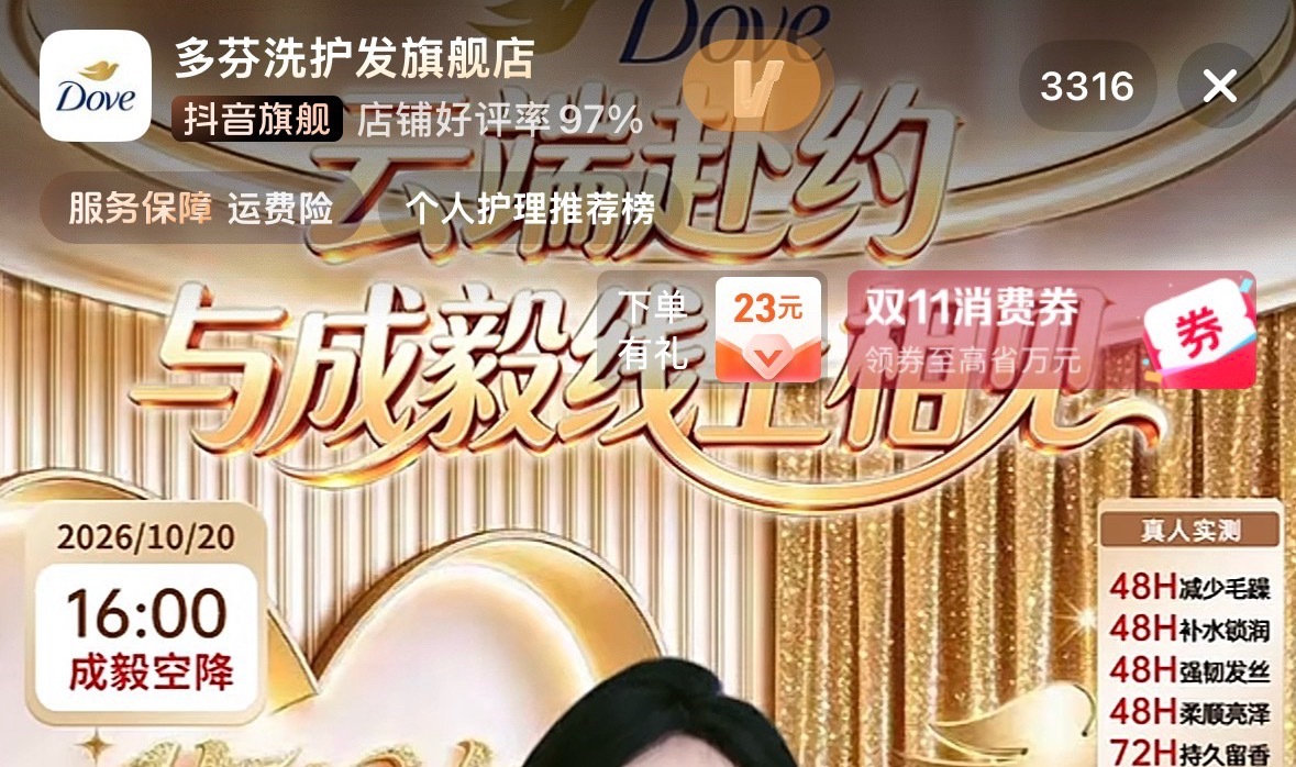等会是这个zbj，别去错了[拳头] ​​​
