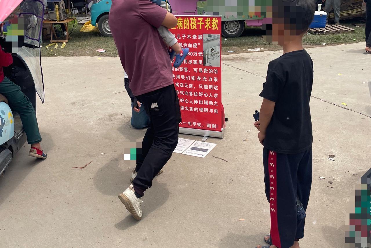 【玉林庙会一外地女子以孩子得重病在乞讨】

近日，玉林市的一个庙会有一名穿着白色