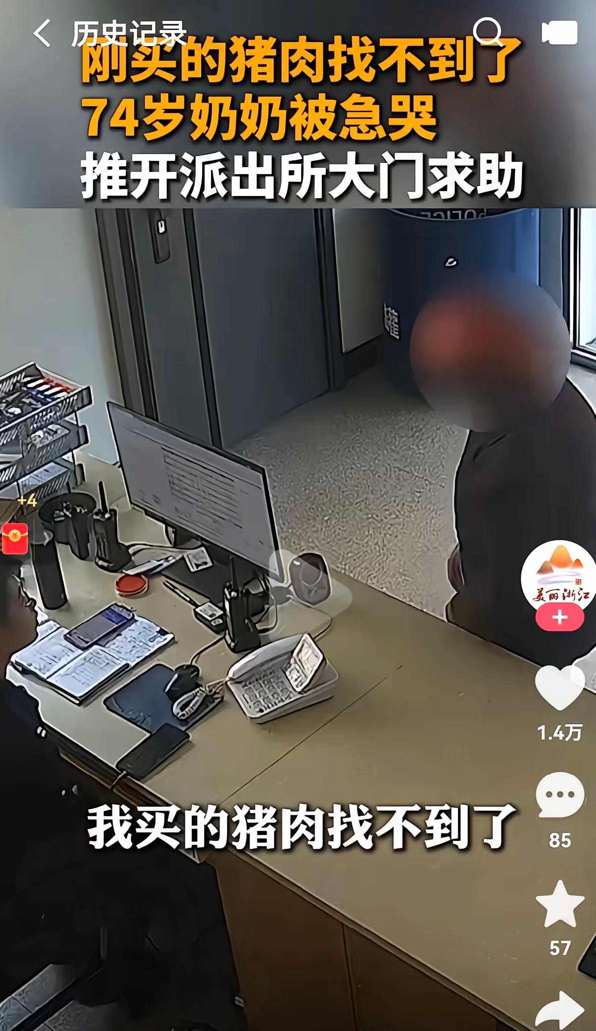 66元的猪肉，一场暖心的“骗局”！这才是最动人的人间烟火气啊！
 
      