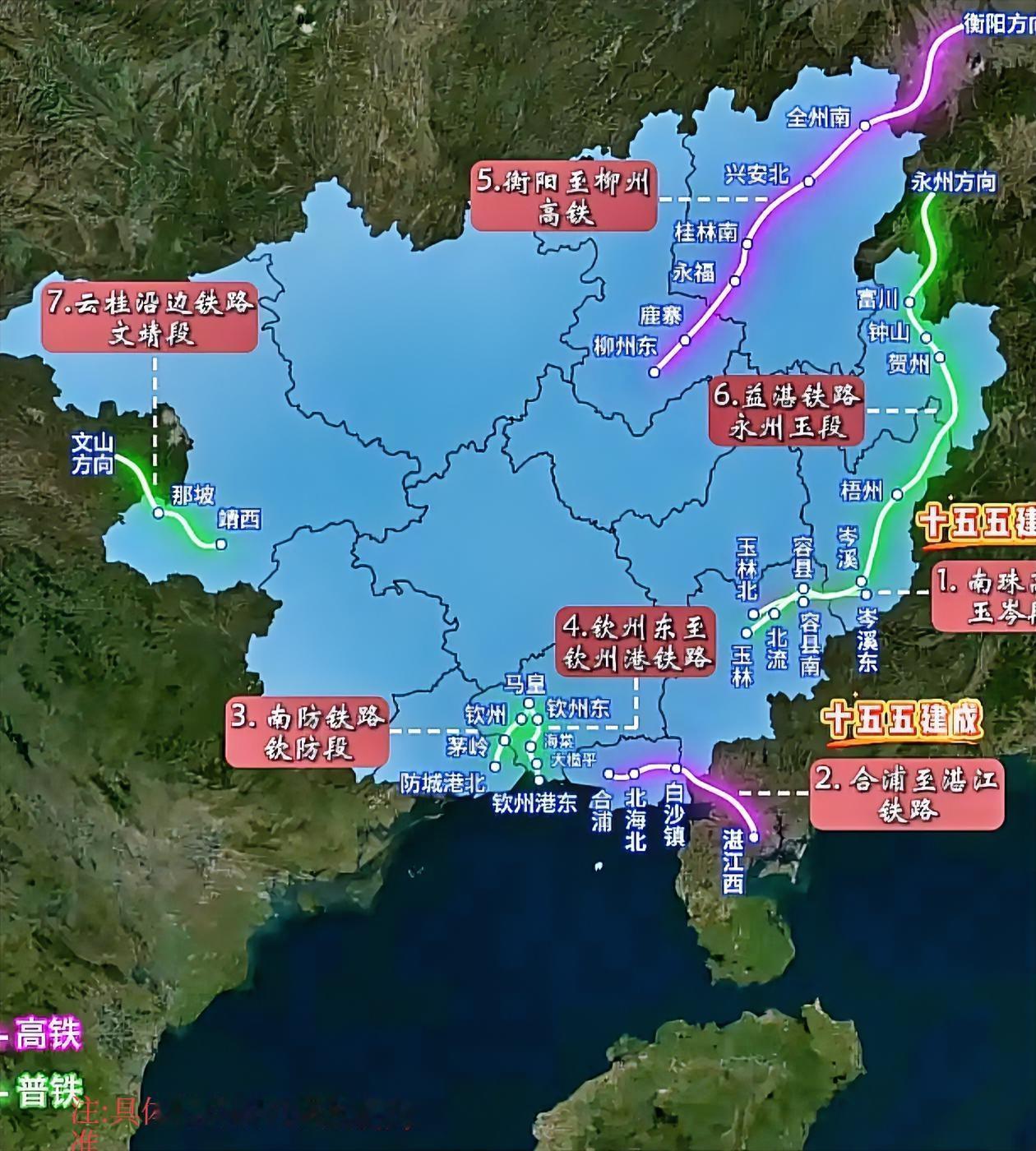 近日，广西发布了铁路十五五规划！规划中明确提出将建成和推进7条铁路，助力八桂大地