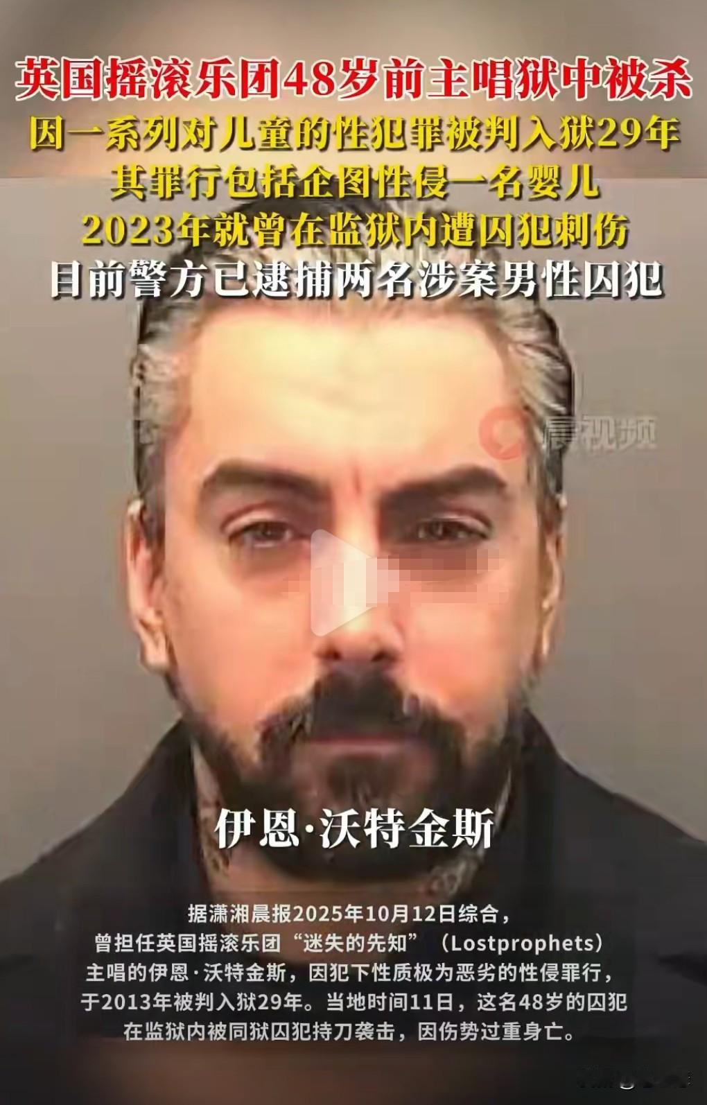 监狱实在是太可怕了，要是被狱友杀害就太悲剧了。
所以说千万不要犯罪，那么就不用提