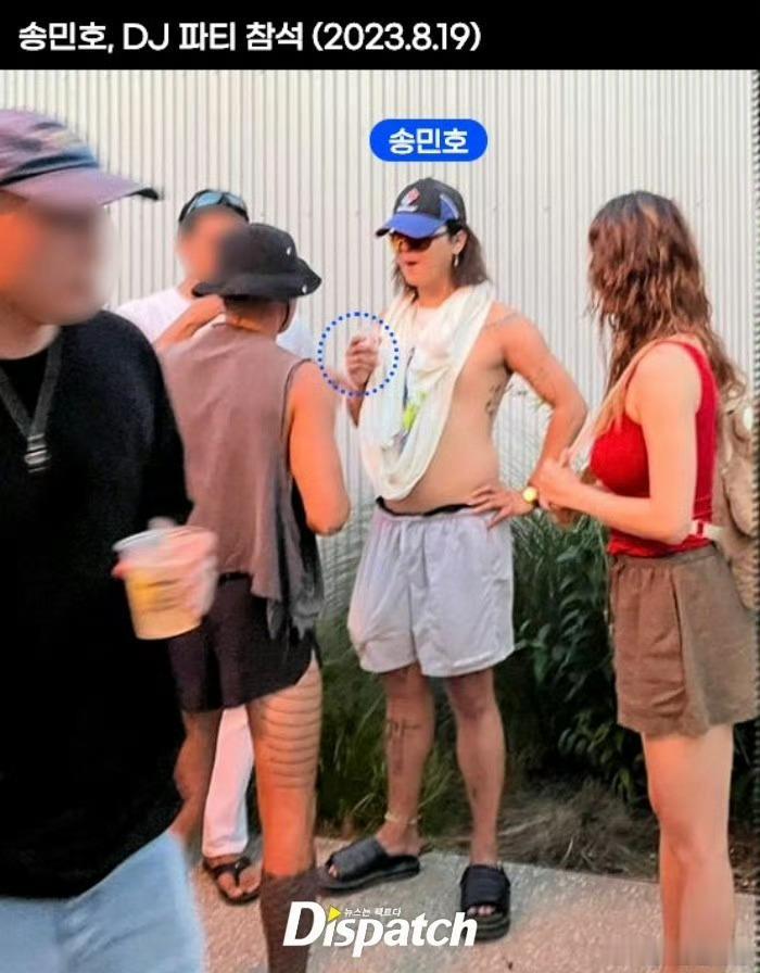 宋旻浩和女友约会 这对比？ 