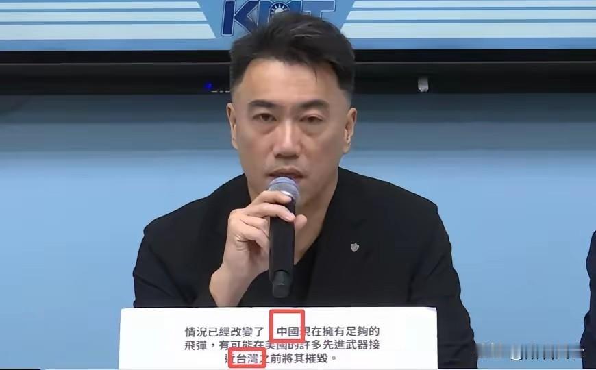 国民党团昨日的记者会上，首席副书记长林沛祥的一块手板，狠狠打了“两岸和平”旗号的