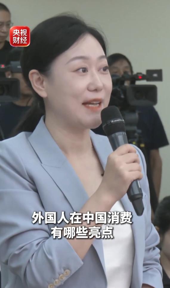 最新一组亮眼经济数据正式公布。9 月 3 日商务部发布会释放重磅消息，今年 1‑