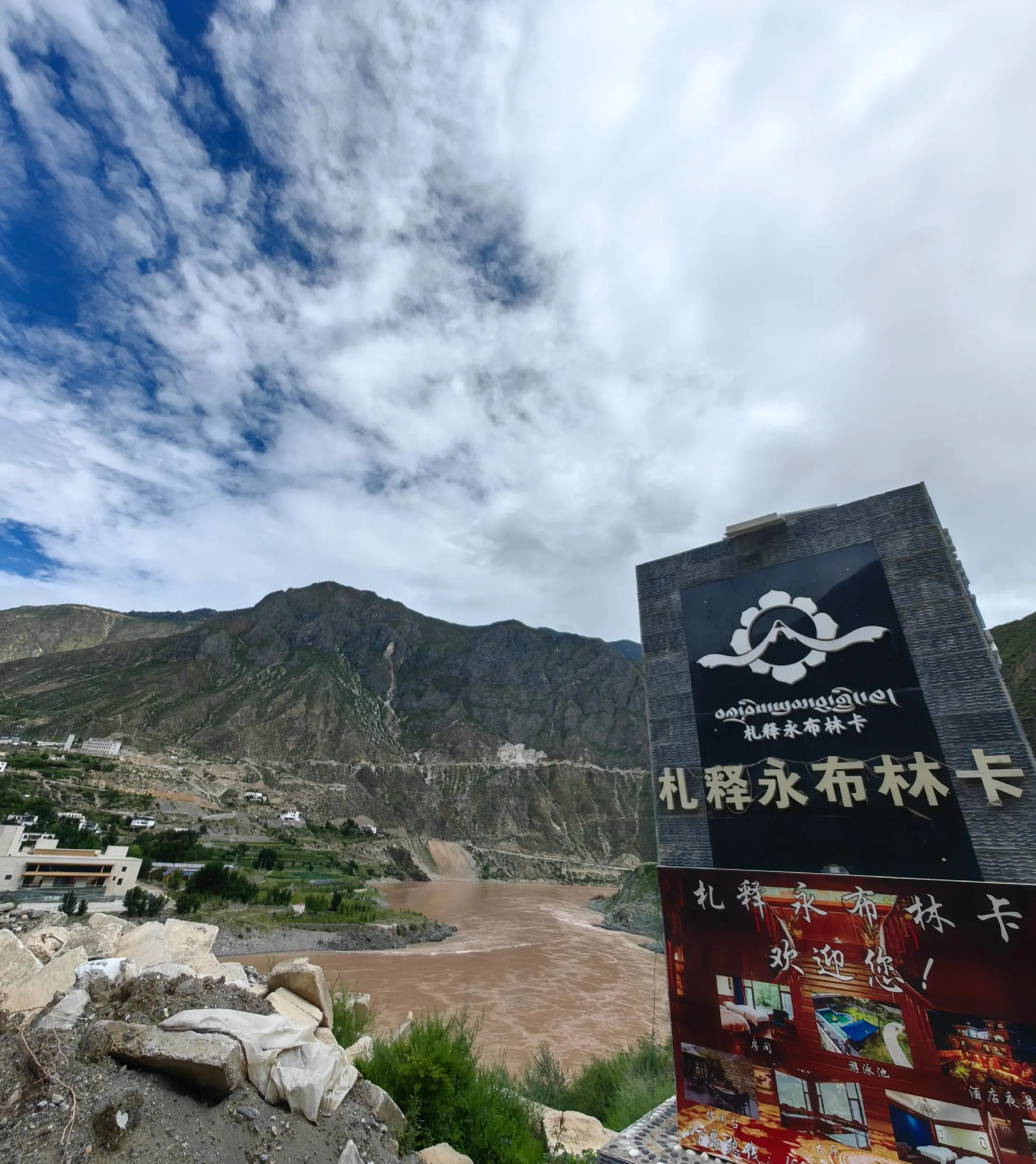 在峡江的拐弯处。海拔4000米处看到了金沙江大拐弯，蓝蓝的天空，灰蒙蒙...