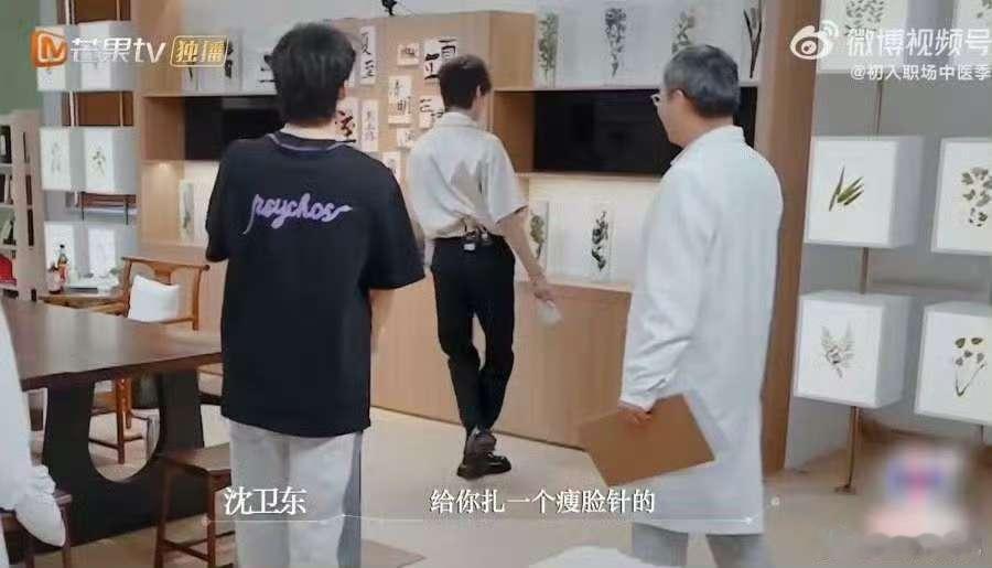 中医针灸瘦脸效果等同于热玛吉中医针灸瘦脸效果等同于热玛吉！不用依赖热玛吉，中医针