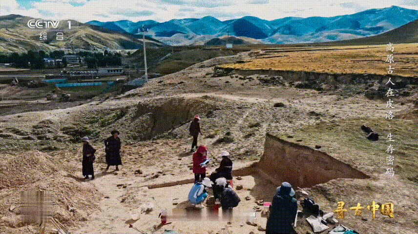 青藏高原有多处远古人类痕迹看《寻古中国》直接被皮洛遗址惊到失语！海拔3750米的