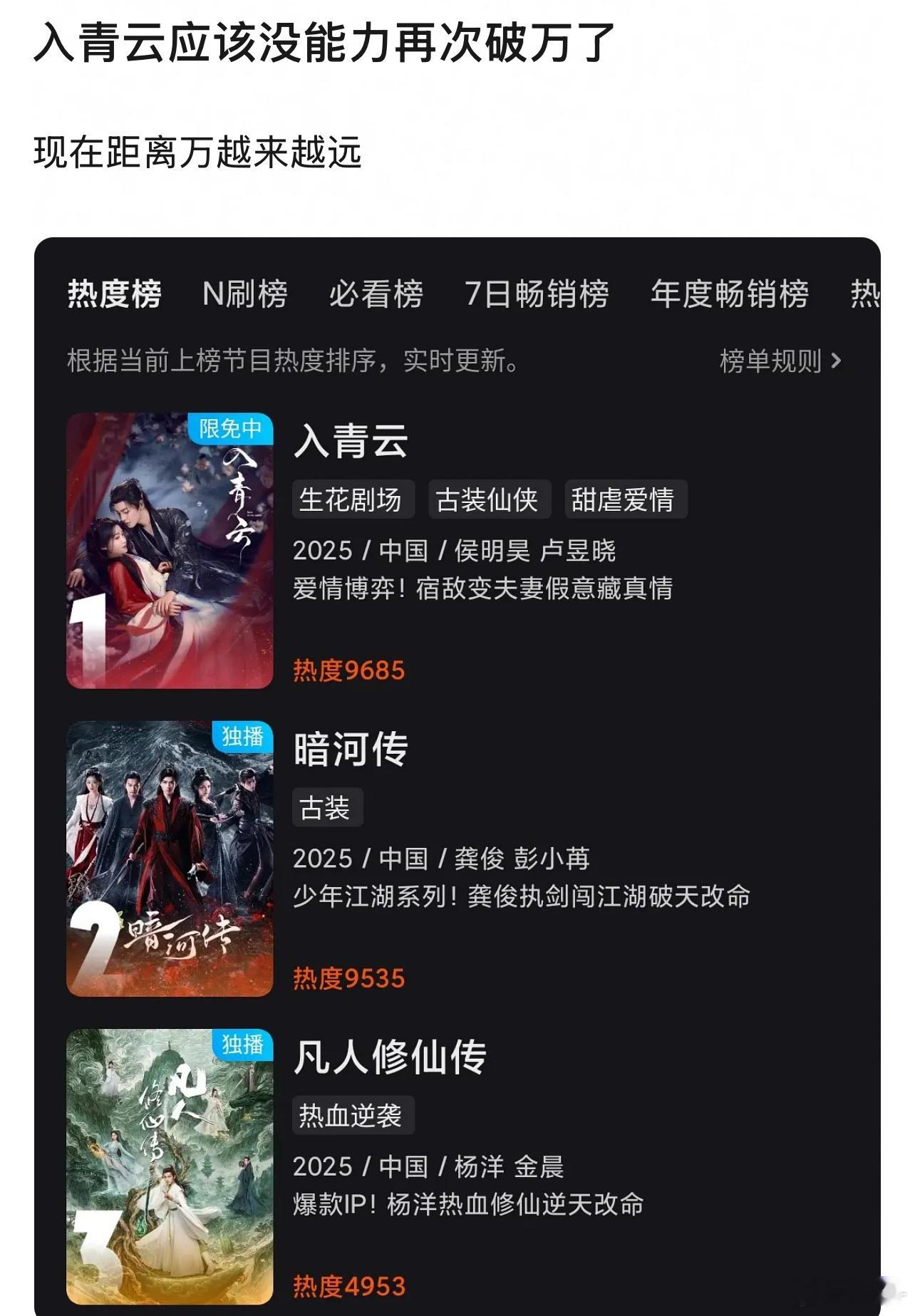 等周末吧，入青云只有学生能救！ ​​​