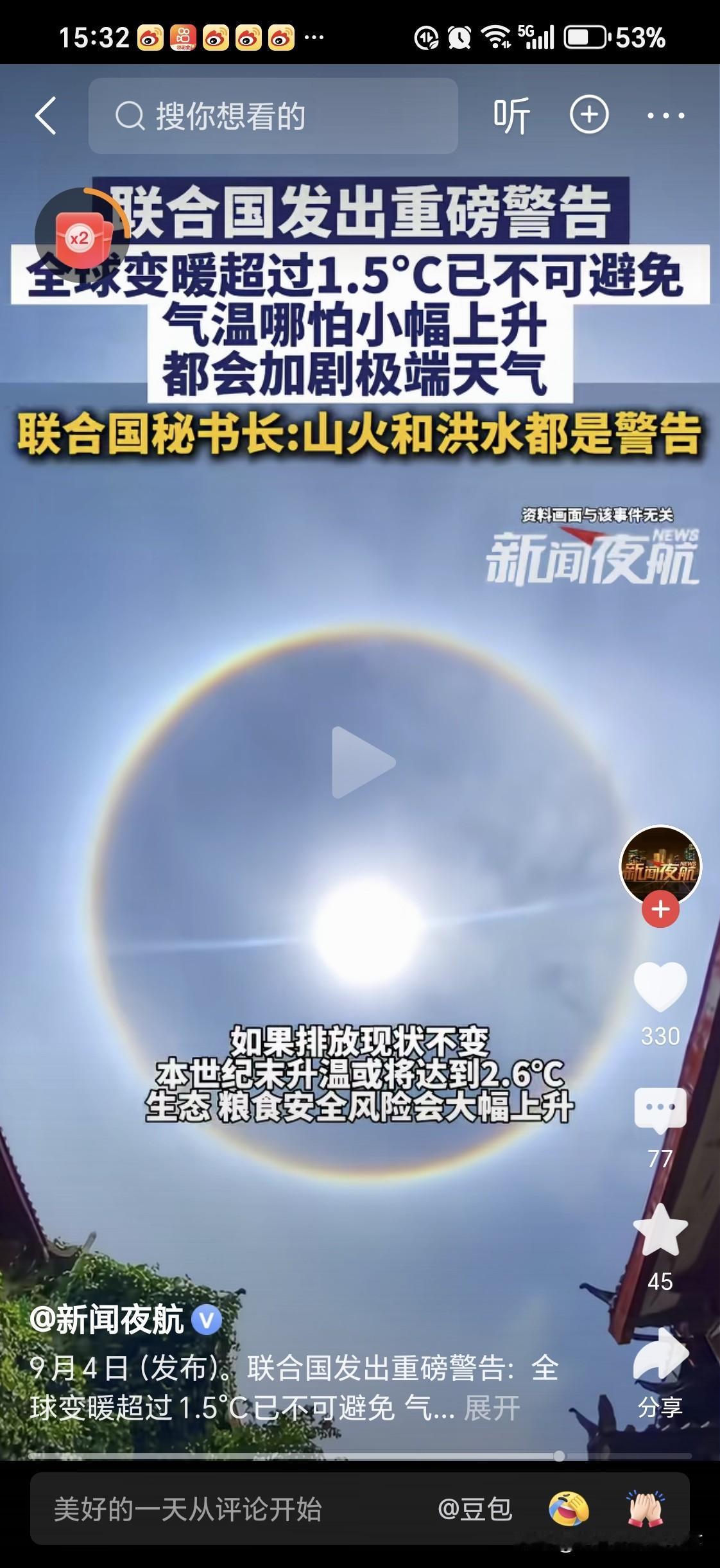 联合国的报告应该多和特朗普
和美国好好说一说

他们对中国新能源汽车，光伏产业，