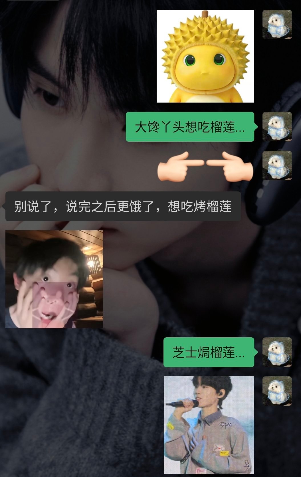 呼... 