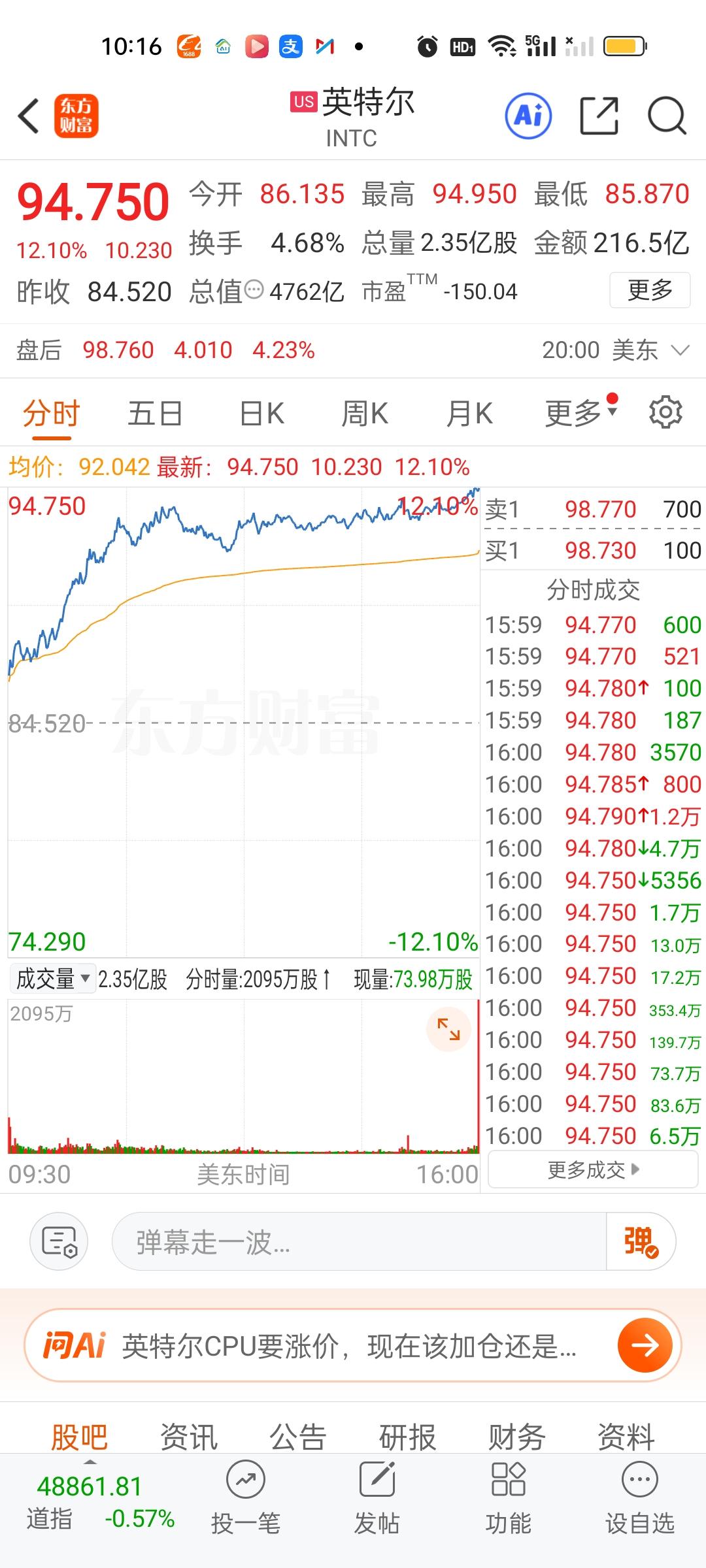 你要有高度的敏锐性啊！你看昨晚美股大涨的是哪些板块？不就是半导体和存储芯片吗？那