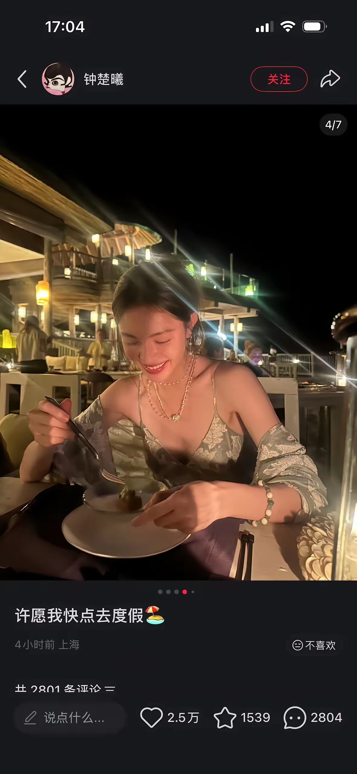 钟楚曦 工作留痕的重要性翻看钟楚曦社交平台评论区，真的被部分网友的恶意惊到😤只