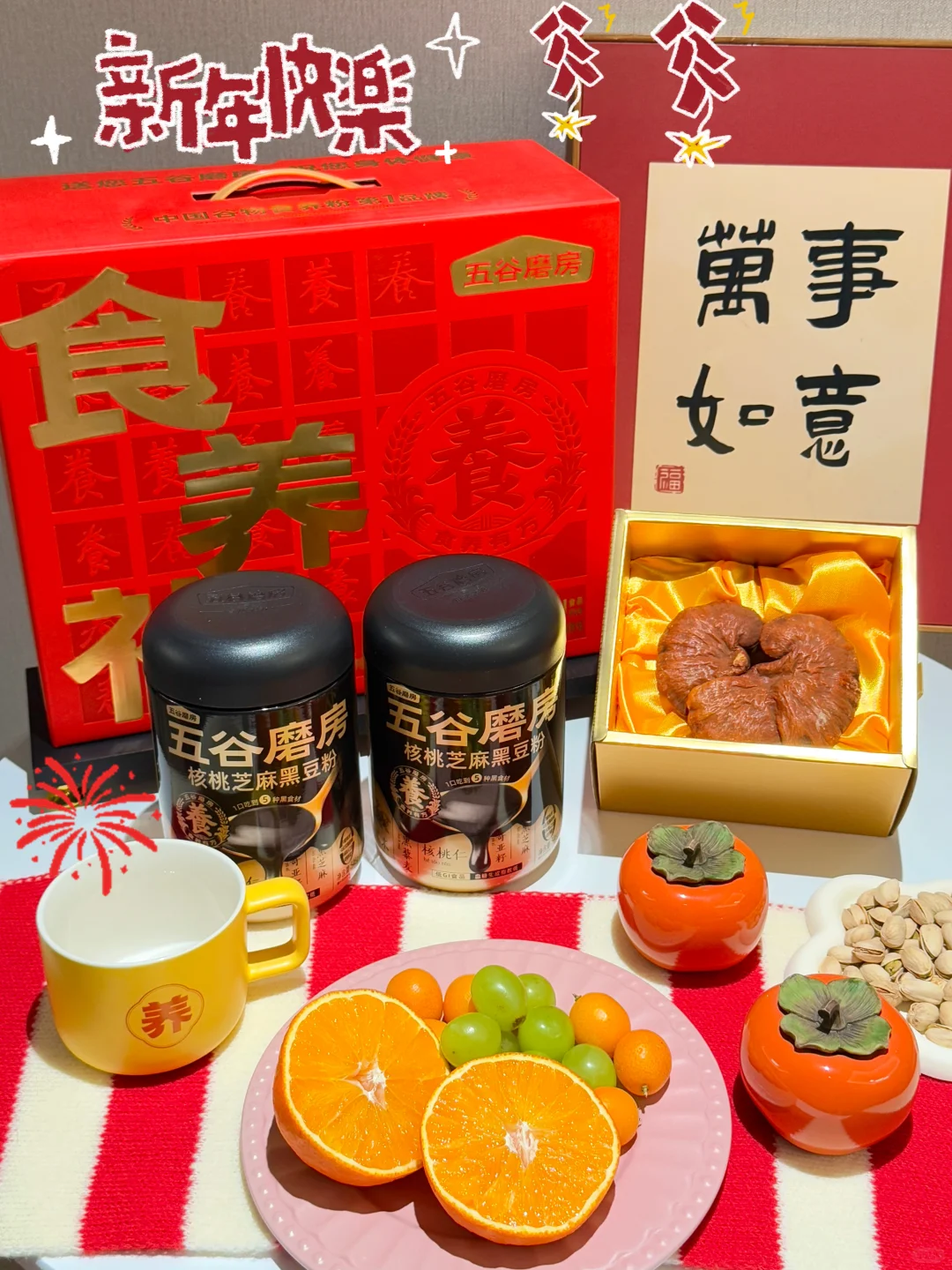 被家人夸爆的新年礼物！新年送礼🎁就送