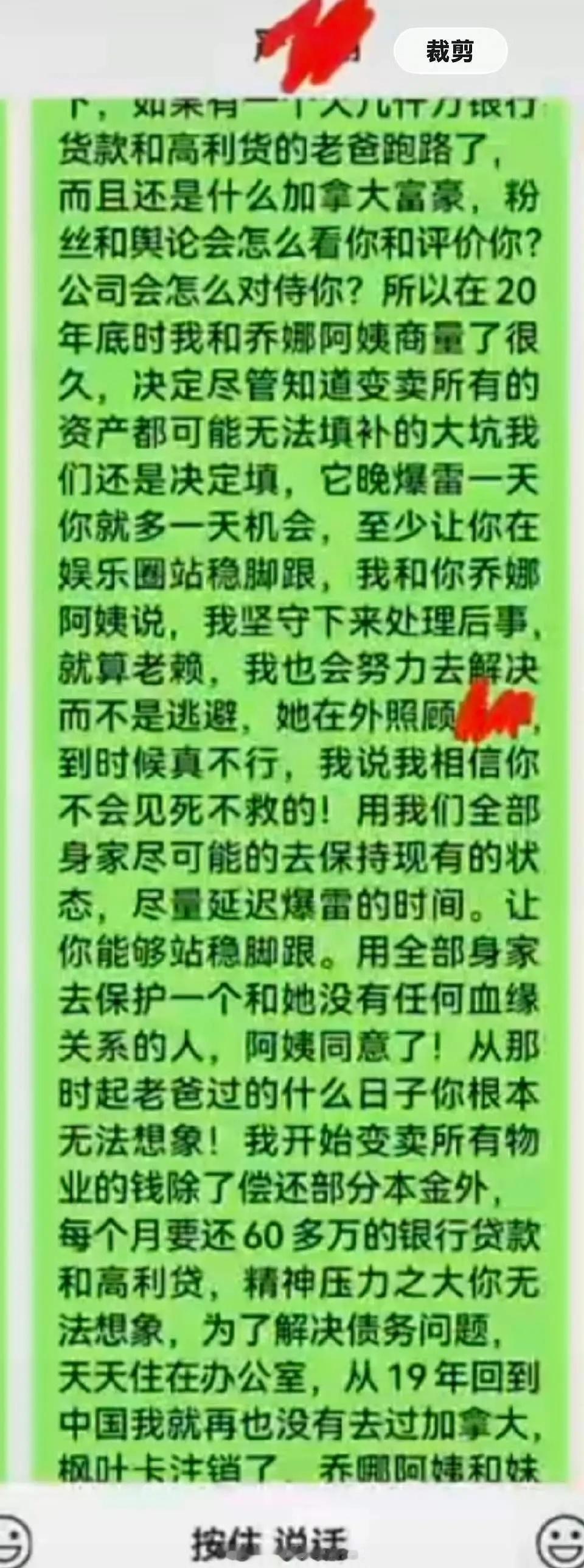 严浩翔的爸爸说的很清楚就是怕老赖影响他在娱乐圈发展，所以本来可以逃离加拿大但是依