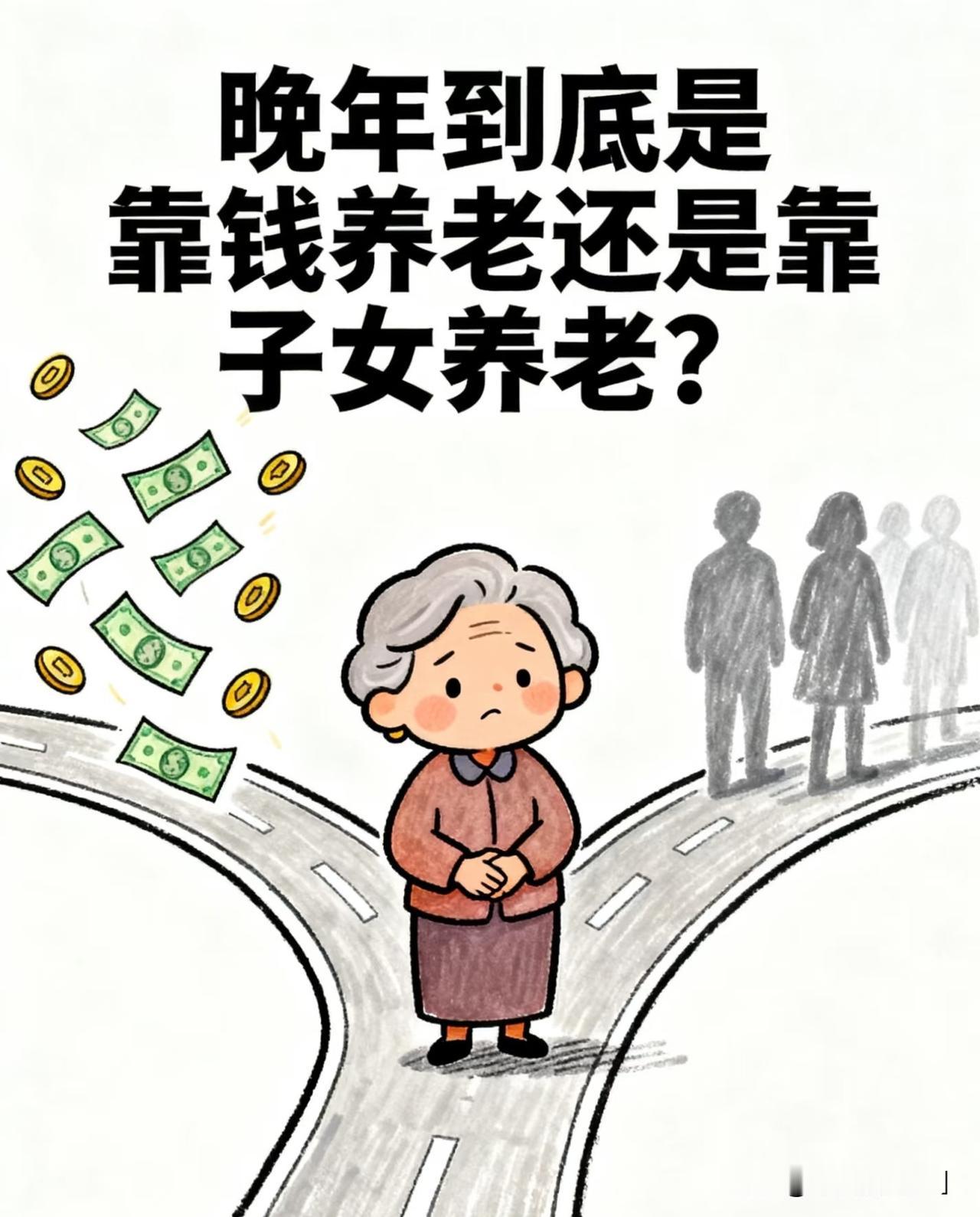 亲密与边界需要同时存在。老人感到这也是我的家，更多是寻求归属感和安全感。儿子可以