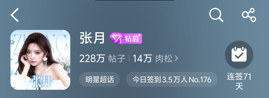 我是盲人可以帮我看一下图里这个是什么字吗 