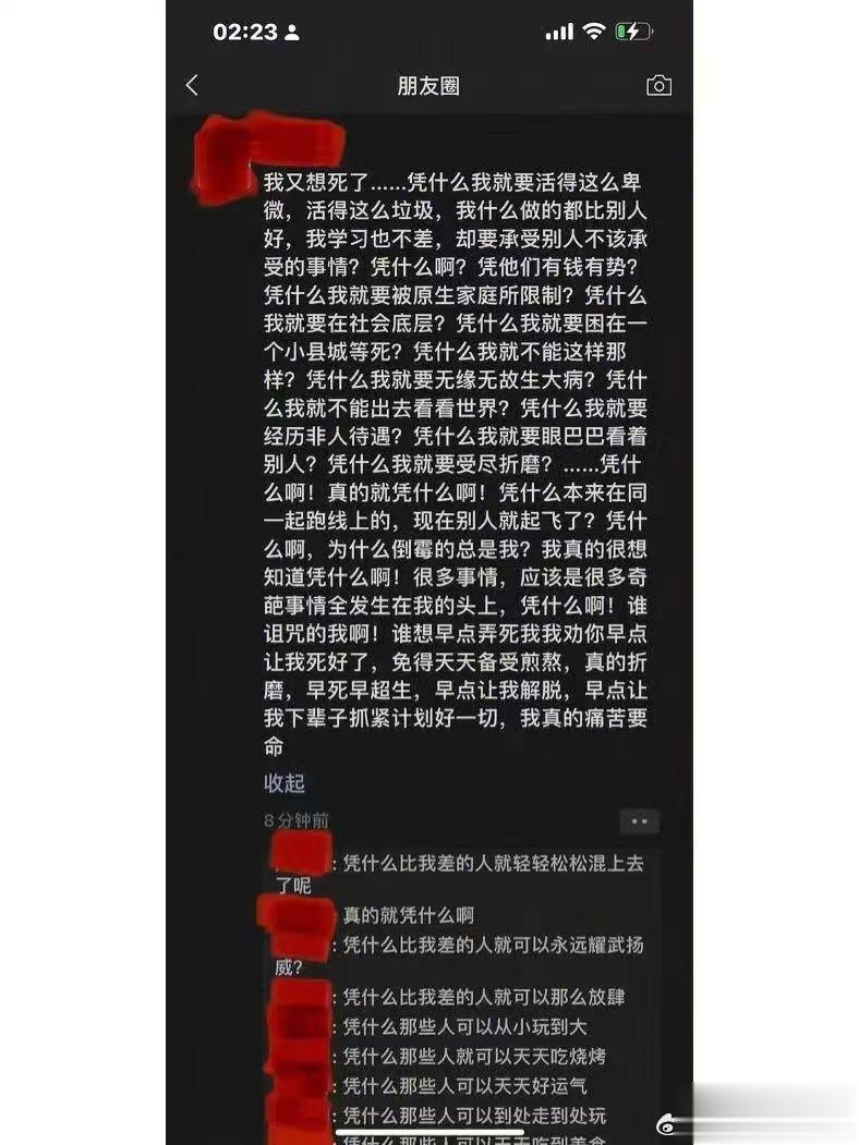 据说是某前大厂员工，硕士，上半年被裁，一直没找到工作；然后回家乡考博也失败了；有