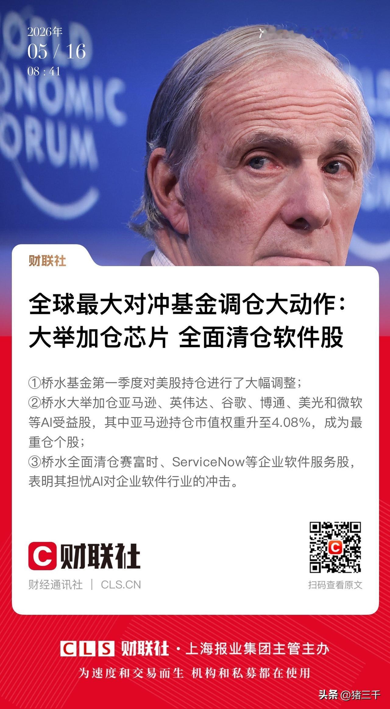 软件板块至暗时刻还没过去！
一直以来软件是最好的商业模式之一，
这个行业因为壁垒