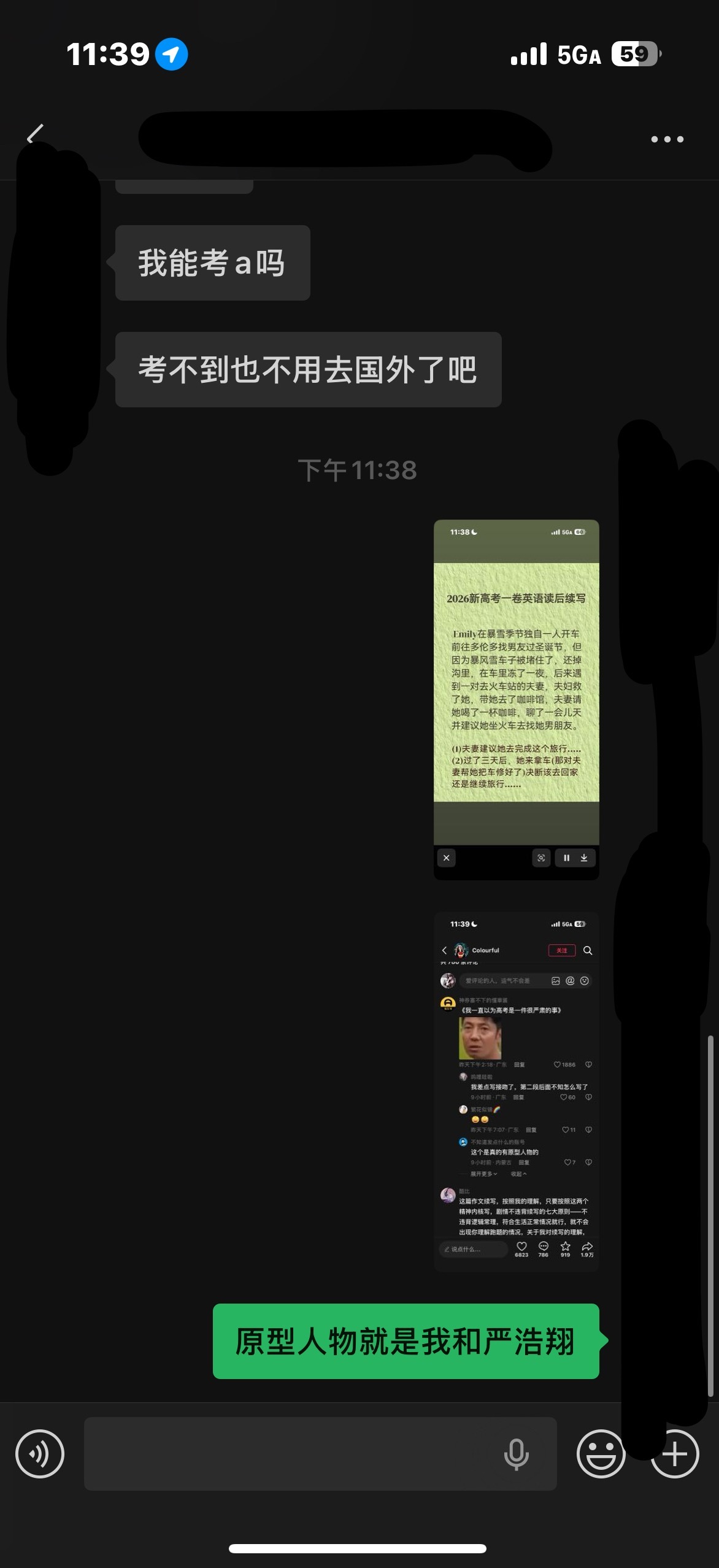 分享图片 