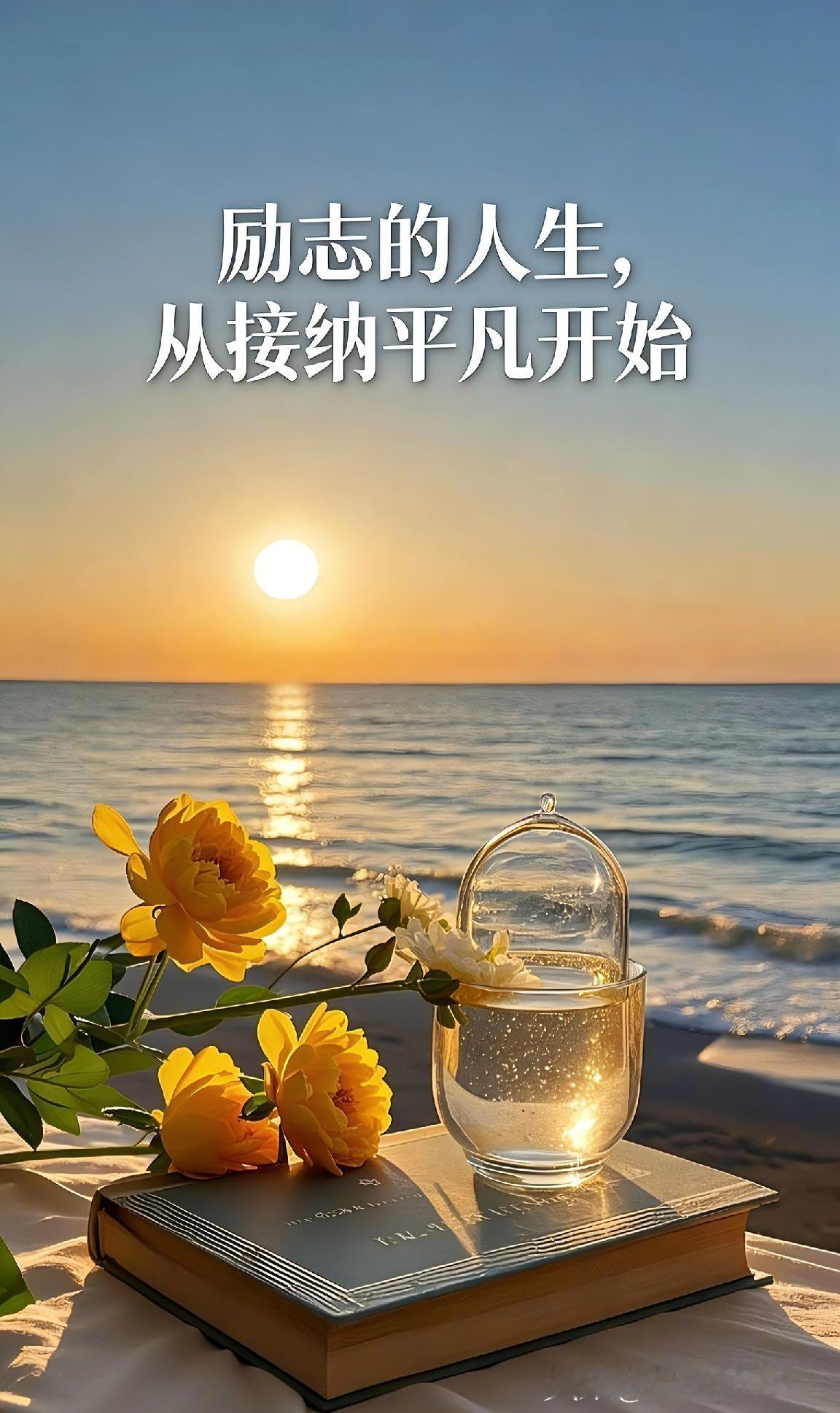 人这一辈子，
 
健康最重要，
 
且养且珍惜。
 
今年42岁的我，
 
体检