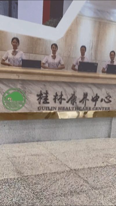 “我只负责微笑，不负责服务”！在桂林火车站门口有一幅桂林康复中心服务柜台的画，好