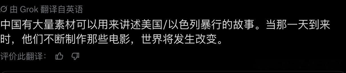 欢迎来龙餐馆晚饭前写了篇影评。吃完饭回来，朋友发信息告诉我这篇影评下有不少转发留