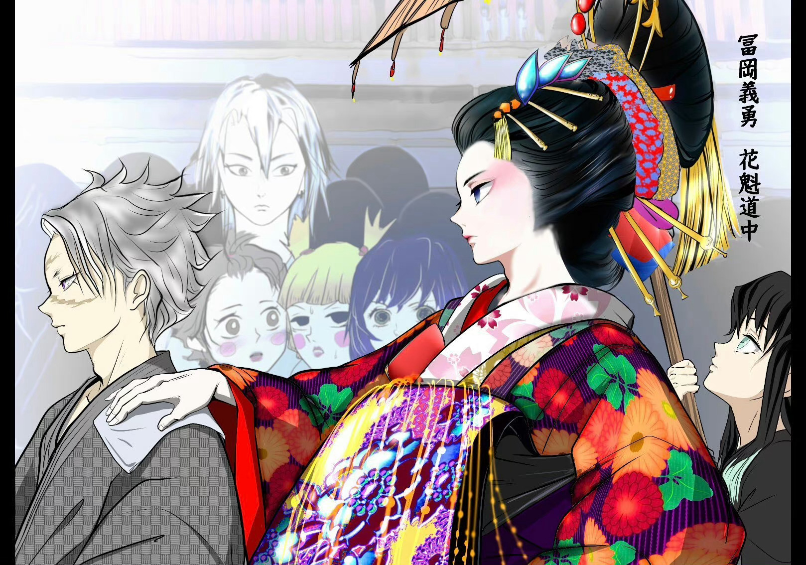 #鬼灭之刃# 义勇师兄真的绝美[哇] (x:A10814) ​​​