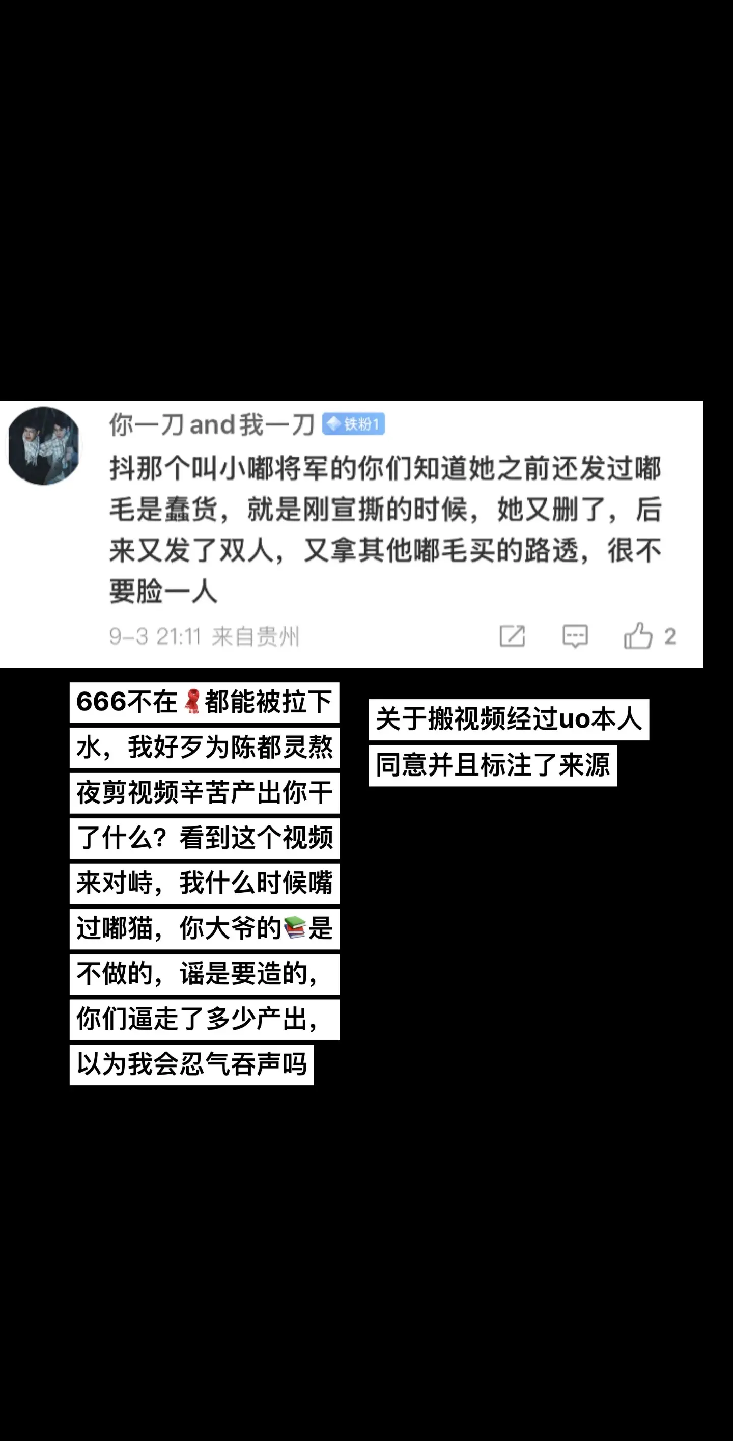不来对峙一直挂到来为止。