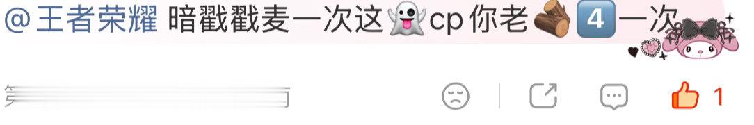王者荣耀小乔  王者荣耀你老跌 老犸又活哪里去了⚰️板压不住，乔粉给你掀开