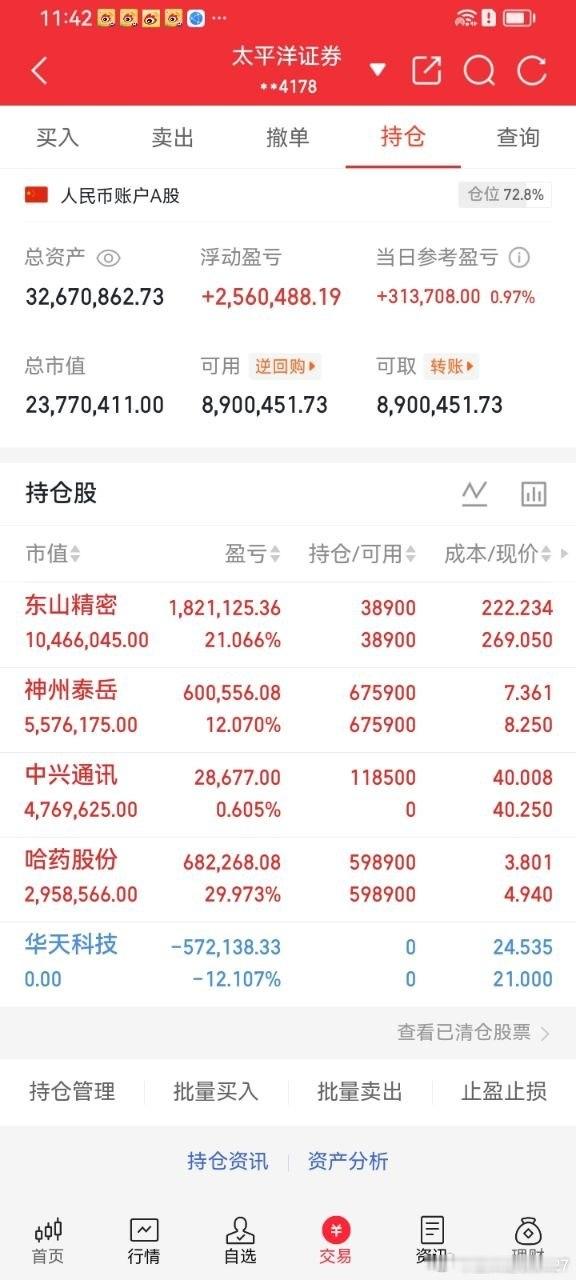 700亿封测龙头跌停半年报预增超230%，700亿封测龙头却放量封死跌停，上演教