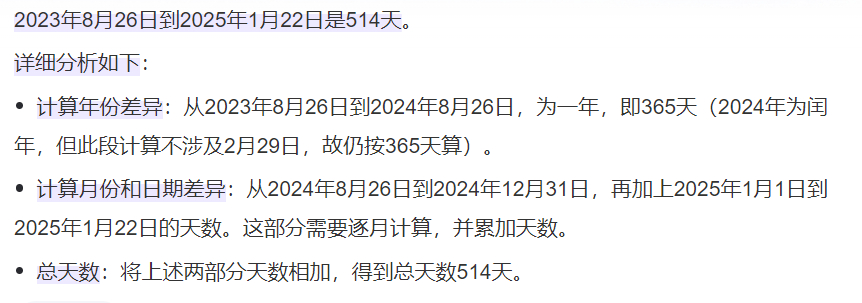 054B从下水、舾装、试航、服役仅仅用了1年5个月，514天[哈哈] 