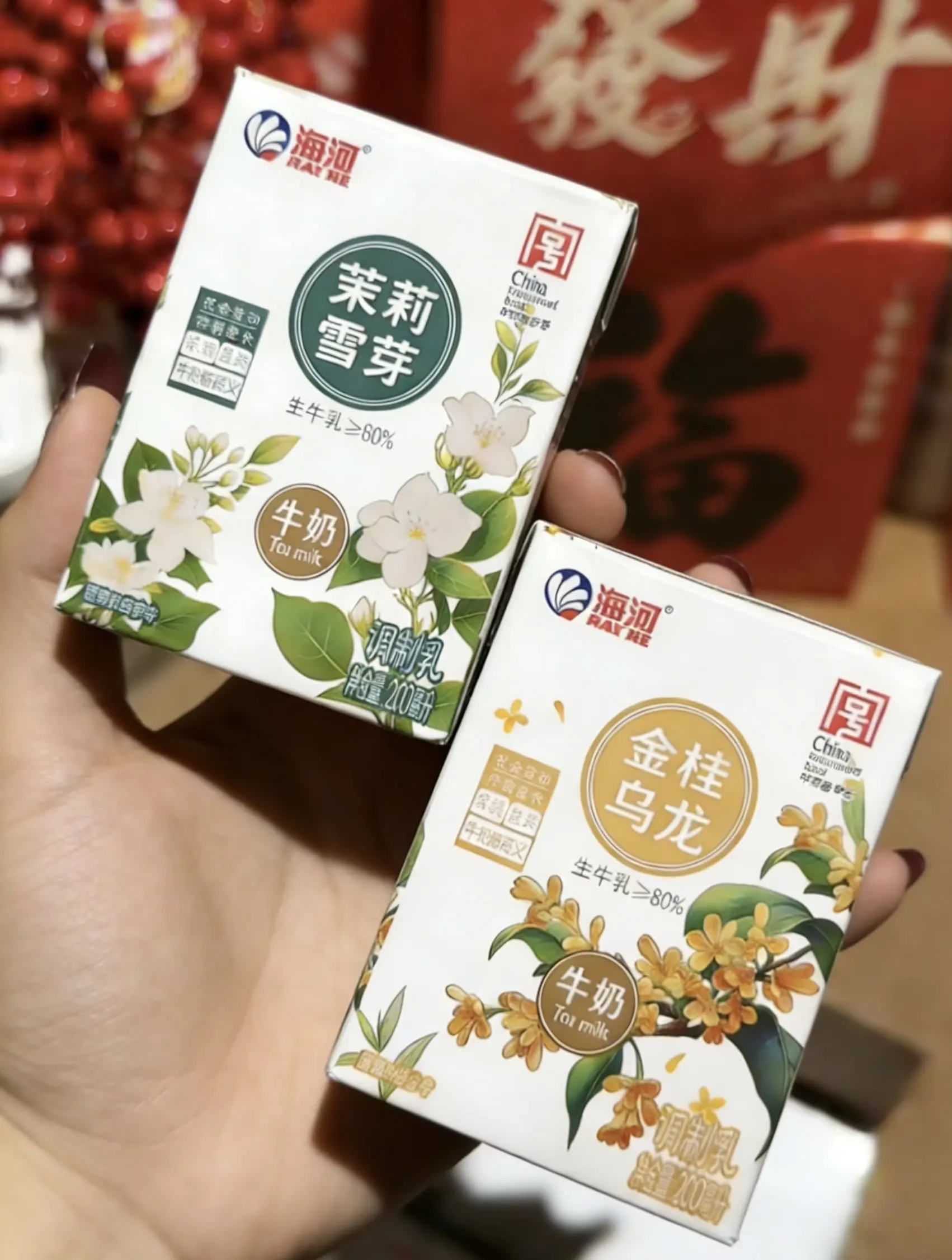 海河家的牛奶是真好喝啊，好纯正的茉莉味奶茶