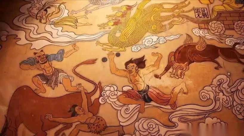 被史书抹黑千年的蚩尤，究竟是嗜血暴徒，还是被遗忘的文明始祖？黄帝发动涿鹿之战，为