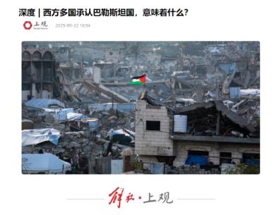 欧洲国家为什么纷纷背叛美国，承认巴勒斯坦？
 
显然，并不是这些欧洲国家良心发现
