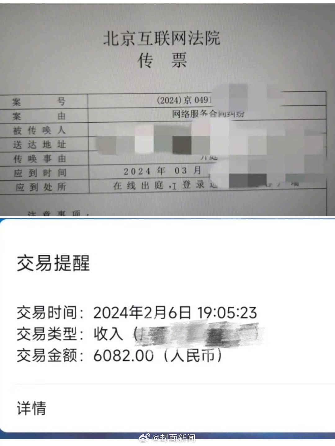 【#1508买的机票比票面价贵188#：差价去哪了？[疑问]】#你买过比票面价贵