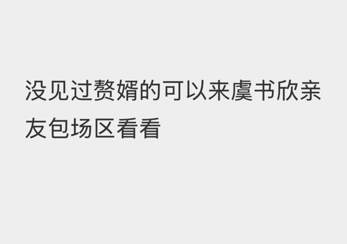 嗯 对 