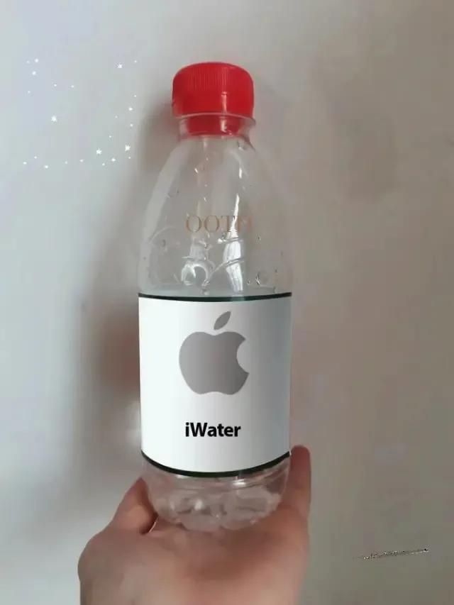 这一瓶打算卖多少钱？