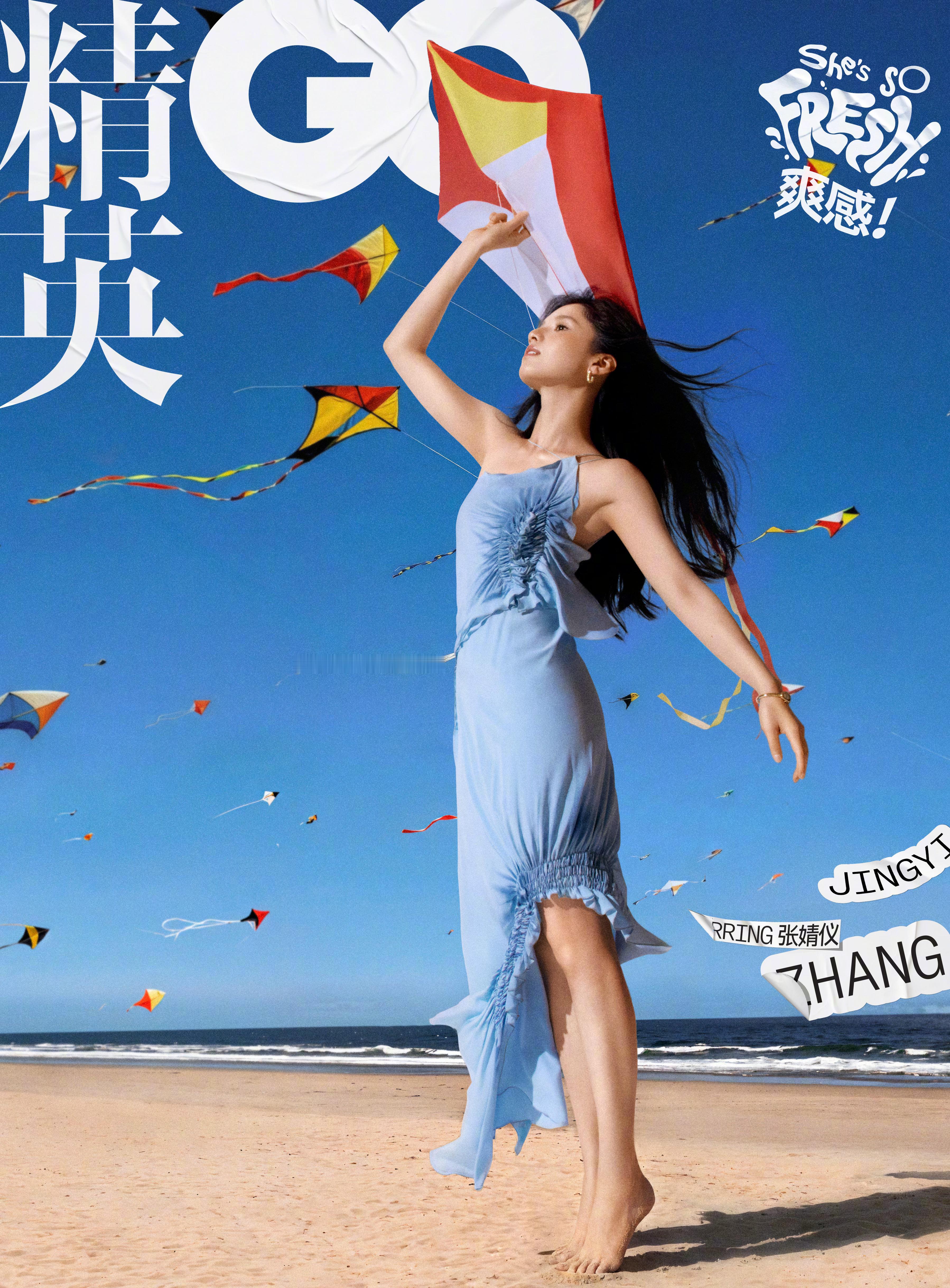 张婧仪亮相GQ China七月新刊封面，佩戴Cartier珠宝及腕表完成本次拍摄